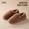 Zapatillas de Algodón Cálidas 25 Nuevas para Otoño e Invierno de Mujer para Parejas, Hogar Interior, Silenciosas, Antideslizantes, Zapatillas de Algodón para Hombre