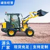 Cargador tipo llanta 906 multifuncional montacargas diésel tracción en las cuatro ruedas cargador de construcción pequeño y flexible para transporte