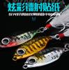 Mini Señuelo para Peces Pequeños, Lanzamiento Largo, Pequeño Jig Metálico, Pesca en el Mar, Señuelo de Agua Dulce, Cebo Artificial, Cebo para Peces, Crankbait, Cebo Artificial, Señuelo