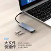 Estação de Acoplamento Tipo-C Cinco em Um Tela de Projeção de Alta Definição Hdmi4K Transmissão de Dados Usb-C Leitor de Cartão Usb3.0 Estação de Acoplamento