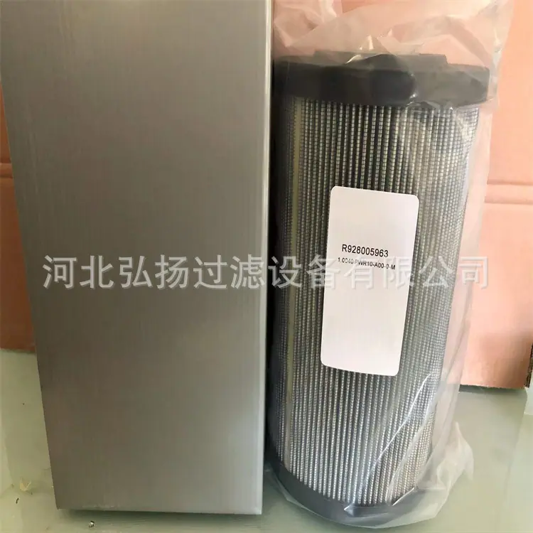 R928005963