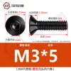 Tornillo de cabeza avellanada hexagonal de acero inoxidable 304 negro, tornillo de cabeza plana hexagonal, tornillo galvanizado negro M3M4M5mm