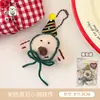 Colgante de Muñeca de Trapo Animal de Dibujos Animados Lindo Coreano Llavero Versátil para Chicas Colgante de Mochila Colgante Pequeño de Navidad