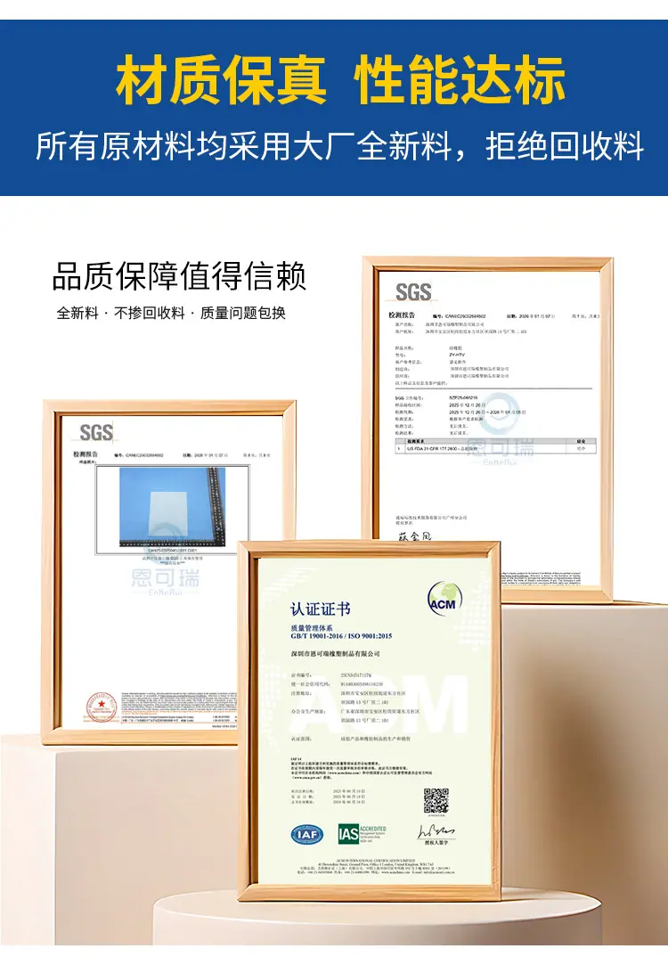硅胶详情页2_11.jpg