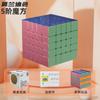Venta Caliente Transfronteriza Cubo de Rubik de Color Morandi para Niños 2345 Orden Temprano Educación Infantil Juguetes Educativos Fábrica Venta Caliente
