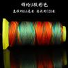 Compilación de pulseras de cuerda coloridas del Festival del Bote del Dragón, línea de jade AB, línea de siete colores, 72 nudos chinos, línea 5, material tejido