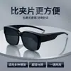 Gafas de Sol para Miopía para Mujer, Protección UV Antirreflejos, Pesca, Gafas de Sol para Conducir de Hombre, Modernas