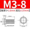 Tornillo remachador de cabeza avellanada de acero inoxidable con diente externo sin costura CHCCFHCM3MM4M5/440/632/832/032