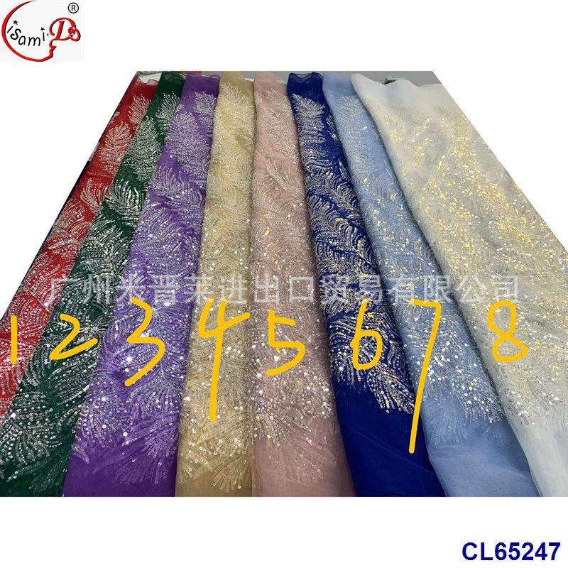 CL65247