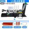 Máquina de recubrimiento de pegamento completamente automática, máquina dispensadora de pegamento manual semiautomática, máquina de pegamento para vidrio, máquina de goteo de pegamento AB, cilindro de aguja