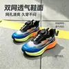 Zapatos de papá de doble malla para niños talla 32-37, zapatillas deportivas de moda para niños, zapatos casuales para niños pequeños, tenis de malla para niños