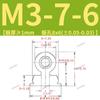 Acero al Carbono Galvanizado Tuerca Remache Td-40-4/Td-60-6/Td-175-12Ras Conector de Cable en Ángulo Recto