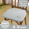 Cojín para silla de estudiante en casa, antideslizante, extraíble y lavable, cojín para asiento de oficina y coche, disponible para ventas transfronterizas, hecho de terciopelo alemán y espuma viscoelástica, forma cuadrada