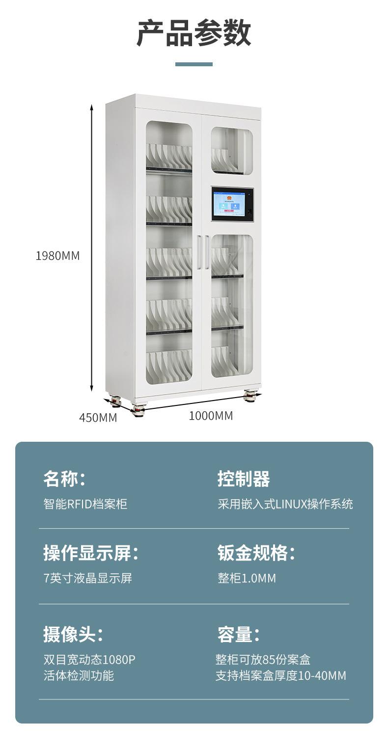 详情图片_7.jpg