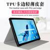 Adecuado para Estuche Protector Teclast T45Hd Tablet de 10.5 pulgadas P45Hd Estuche Suave de TPU Todo Incluido Anticaídas
