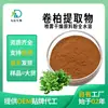 Extracto de Platycladus Arborvitae 10% 30% Polvo Concentrado de Platycladus Arborvitae Soluble en Agua Disponible para Inspección Comercial Fábrica Sc al por Mayor Feida Bio