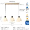 Luminária Pendente de Cabeceira para Quarto Principal Estilo Francês Vintage, Estilo Retro Wabi-Sabi, Madeira Maciça Tecido Balcão de Bar Sala, Luminária Suspensa para Closet