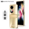 Adecuado para Funda de Teléfono Huawei Pocket 2, Funda Plegable Pantalla Cielo Estrellado Electrochapada, P50 Caja del Tesoro Bisagra Funda de Cobertura Total Anti-Caídas