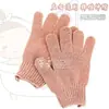 Toalla exfoliante de cinco dedos engrosada y densificada para baño, elimina la suciedad fácilmente, guantes de lufa de nylon, toalla de baño / paquete de par, disponible OE