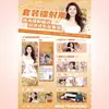 Traje de Boleto Láser 3 Estrellas Animación Tiempo Zhao Liying Xiao Zhan Era Tianguan Pandilla Juvenil Sombra Mar disparo