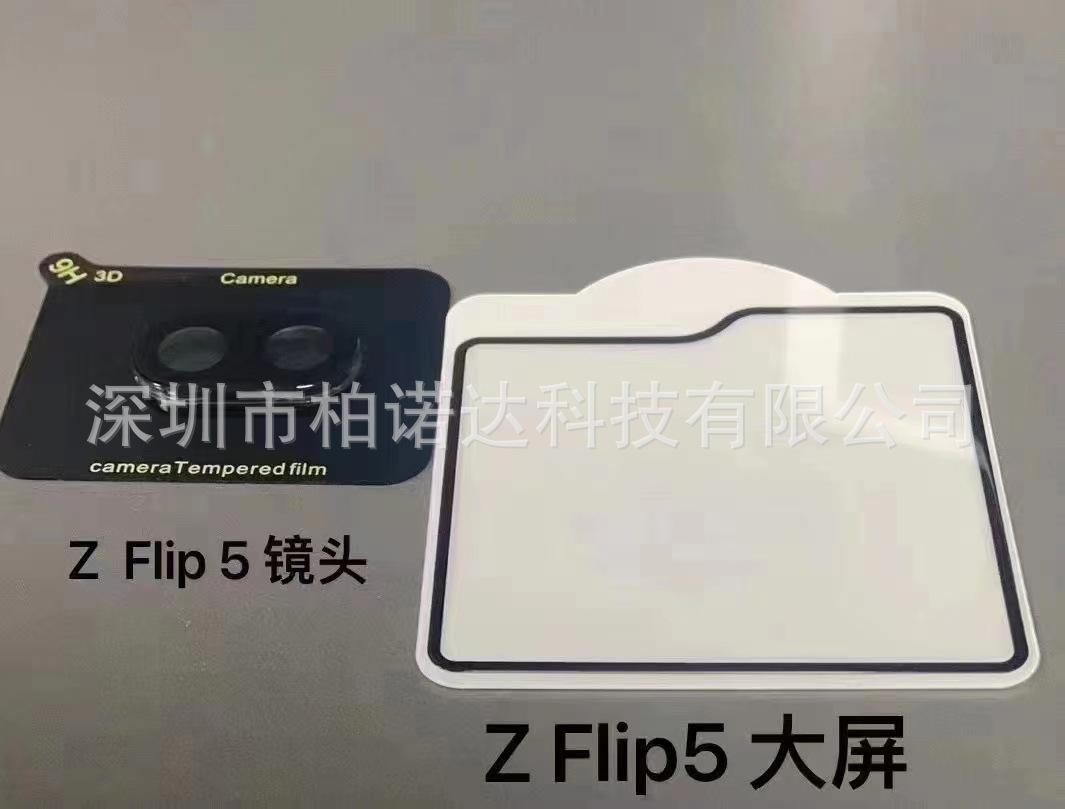 微信图片_20230524133803