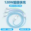 Cable de Datos Trenzado Colorido Tres en Uno Ice-Clear de 120W Adecuado para Apple y Huawei Doble Tipo-C Carga Rápida Uno a Tres Cables