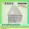 Vendas Diretas de Fabricantes de Guangdong: Painéis Sanduíche de Espuma, Telhas, Telhas de Isolamento, Painéis Sanduíche de Espuma para Purificação