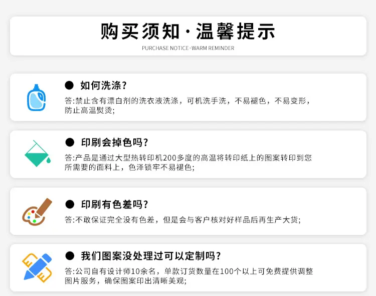 详情页改_23