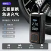 Bestseller transfronteiriço: Bomba de ar inteligente para carro com display digital para SUVs, carros e picapes, bomba de ar elétrica de carregamento rápido para uso externo
