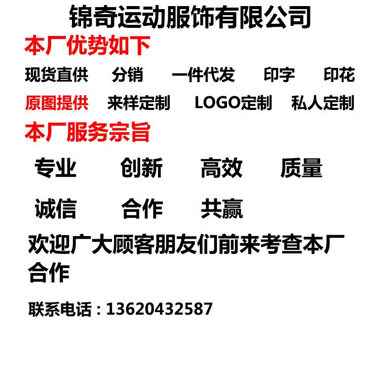 锦奇.jpg