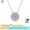 Collar de plata de ley S925 de doble capa con moissanita para mujer, colgante de círculo concéntrico, moderno y versátil, cadena ligera de lujo para la clavícula, venta al por mayor de fábrica