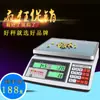 Balança Digital Hengxing Hengzhibao Balança Industrial de Contagem de Alta Precisão 0,1g Balança Digital 30kg Balança de Bancada Comercial