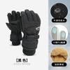 Fábrica de Guantes Profesionales de Esquí Transfronterizos, Guantes de Invierno con Pantalla Táctil para Hombres y Mujeres, Especiales para Ciclismo, Engrosados, Forrados de Felpa, Impermeables y Cálidos