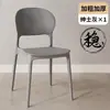 Cadeira com Encosto de Plástico para Jantar em Casa, Cadeira de Jantar Espessa para Restaurante Comercial, Cadeira Moderna Simples com Encosto de Plástico, Cadeira de Lazer