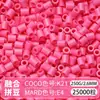 Paquete de Colorantes MARD Beads 301, Paquete de Gran Capacidad 250g, Wholesale para Apertura de Tienda, Beads de Fusión 2.6mm Set Completo 250g