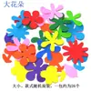 Materiales hechos a mano para niños Pegatinas tridimensionales de EVA Bolsa de materiales DIY Papel de esponja para niños Parche pequeño con adhesivo