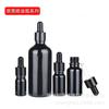 Frasco de Vidro Preto para Óleo Essencial, Frasco Conta-Gotas à Prova de Luz, Frasco Cosmético, Frasco Emulsão Água Essencial Reembalado, Frasco Amostra de Perfume