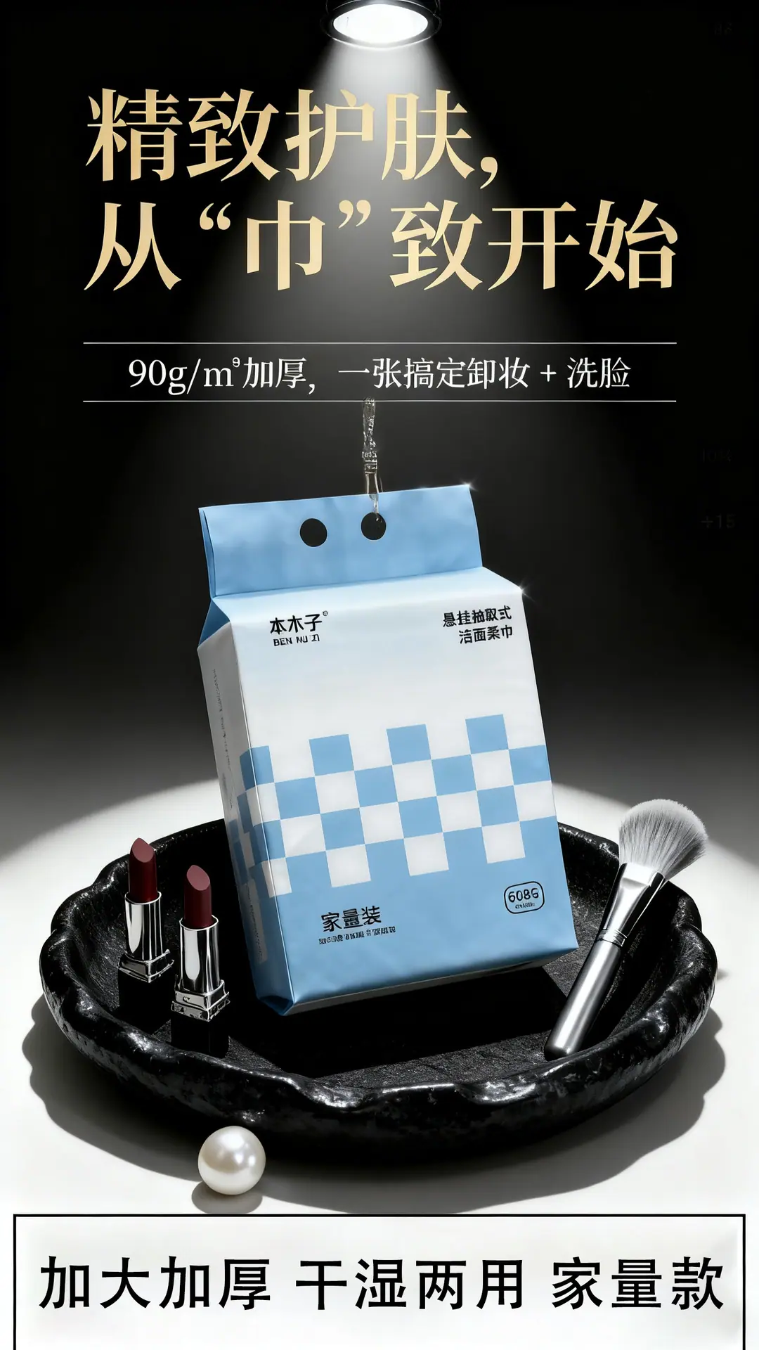 深蓝格子底部抽2.jpg