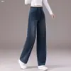 Jeans de tiro alto con pierna curva para mujer, otoño, adelgazantes, ocultan imperfecciones, pantalones largos holgados de pierna ancha, 2026, elegantes, versátiles, lavados