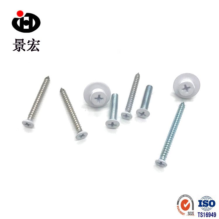 喷漆螺丝5