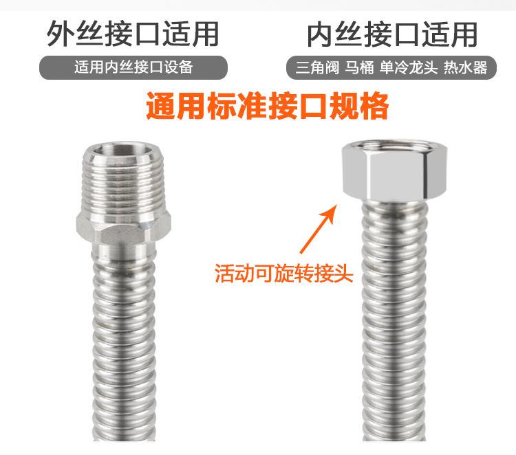 内外丝波纹管_05.jpg
