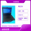 Laptop Robusto de 15,6 polegadas, Phytion D2000 8 núcleos, à prova d'água IP65
