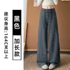 Pantalones Casuales de Pierna Ancha a Rayas Negras para Mujer Otoño Nuevo Cintura Alta Adelgazantes Caídos Estilo Perezoso Pierna Recta Casual Pantalones de Arroz Pegajoso