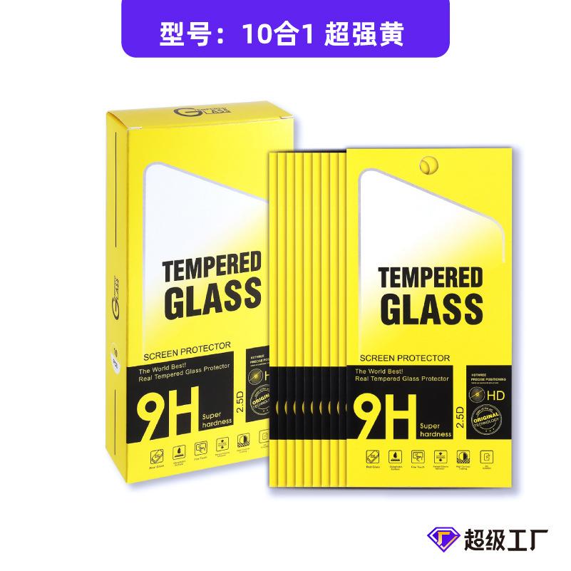 10合1系列-04