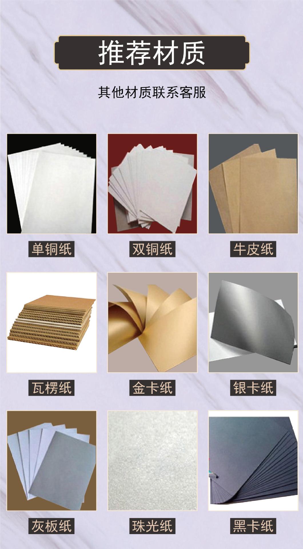 纸盒详情页_画板 1 副本 3