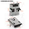 MICRO USB 2p assento mãe Mike 2PIN soquete V8 Android Mike tail plug de dois núcleos 2p fonte de alimentação de carregamento