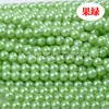 Perla de imitación suelta de 10 mm Accesorios para ropa protección del medio ambiente Venta al por mayor de perlas Materiales para joyería hecha a mano DIY por catty