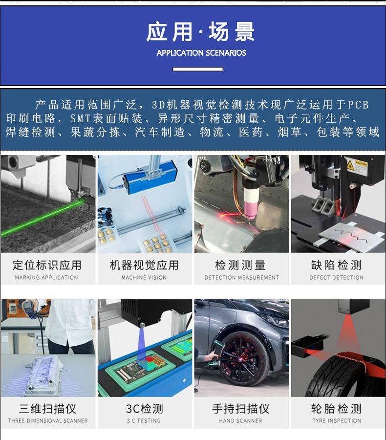 红光十字定位灯详情页模版_06.jpg