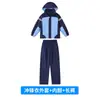 Jingdezhen, Provincia de Jiangxi, Uniformes Escolares Unificados para Estudiantes de Primaria, Uniformes de Clase para Estudiantes de Secundaria, Trajes de Otoño e Invierno para Secundaria