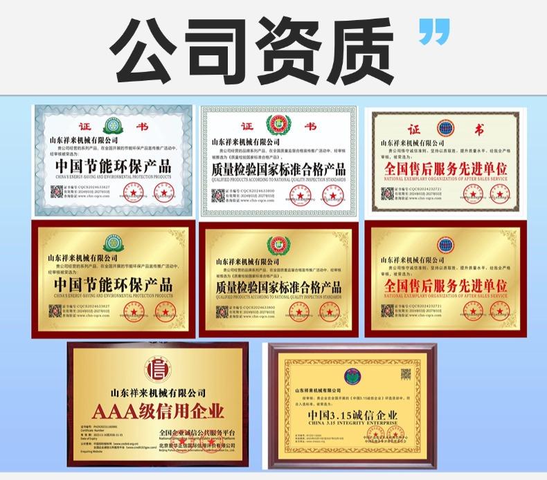 家政服务空调清洗商品详情页AIGC(2) (1)